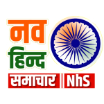 Navhind Samachar